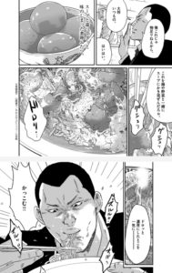 任侠 おすすめのヤクザ漫画を紹介するよ ちーものてくてくブログ