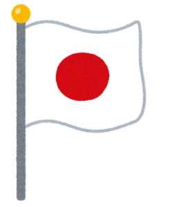 5分で読める なぜ日本は戦争したの 大東亜戦争の原因を解説 終戦記念日 ちーものてくてくブログ